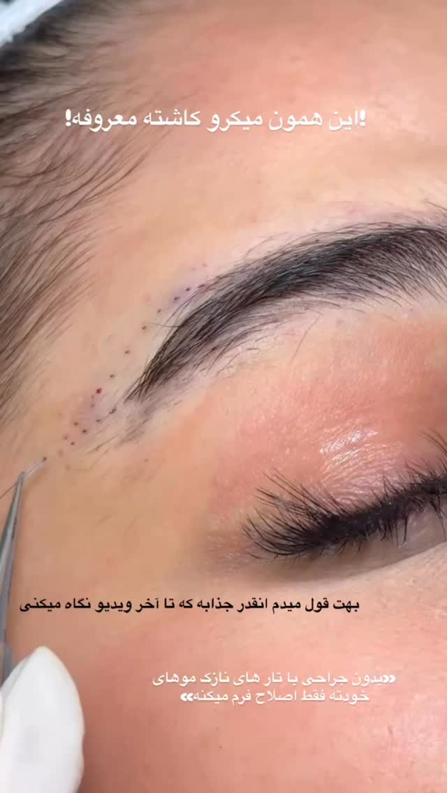  جدید ترین استوری اینستاگرام مائده مرادی