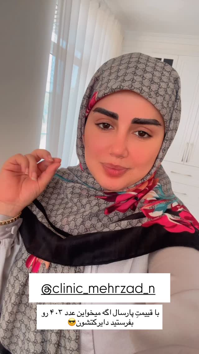  جدید ترین استوری اینستاگرام مائده مرادی