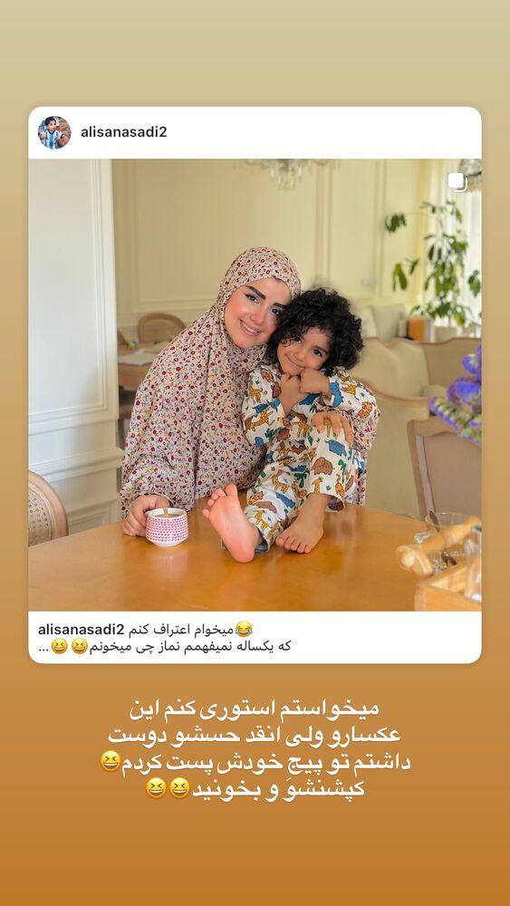  جدید ترین استوری اینستاگرام مائده مرادی