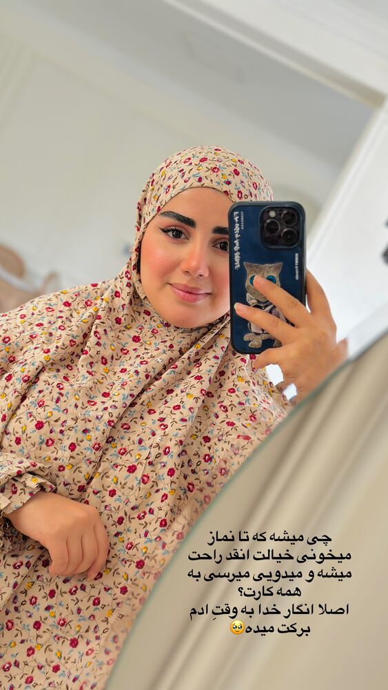  جدید ترین استوری اینستاگرام مائده مرادی
