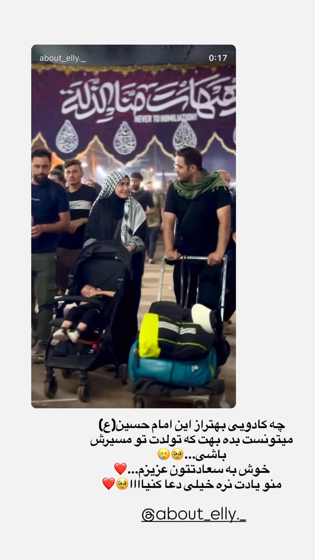  جدید ترین استوری اینستاگرام مائده مرادی