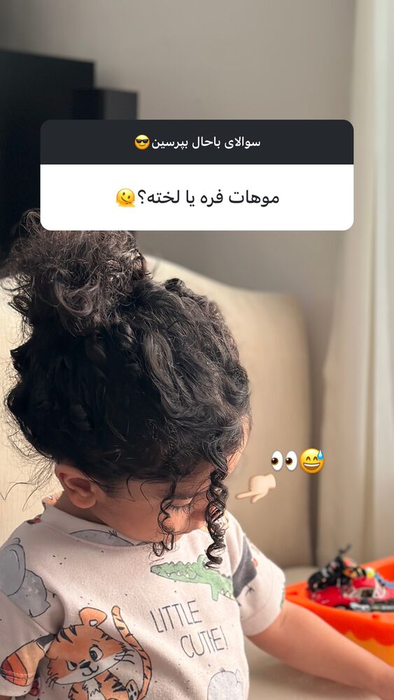  جدید ترین استوری اینستاگرام مائده مرادی