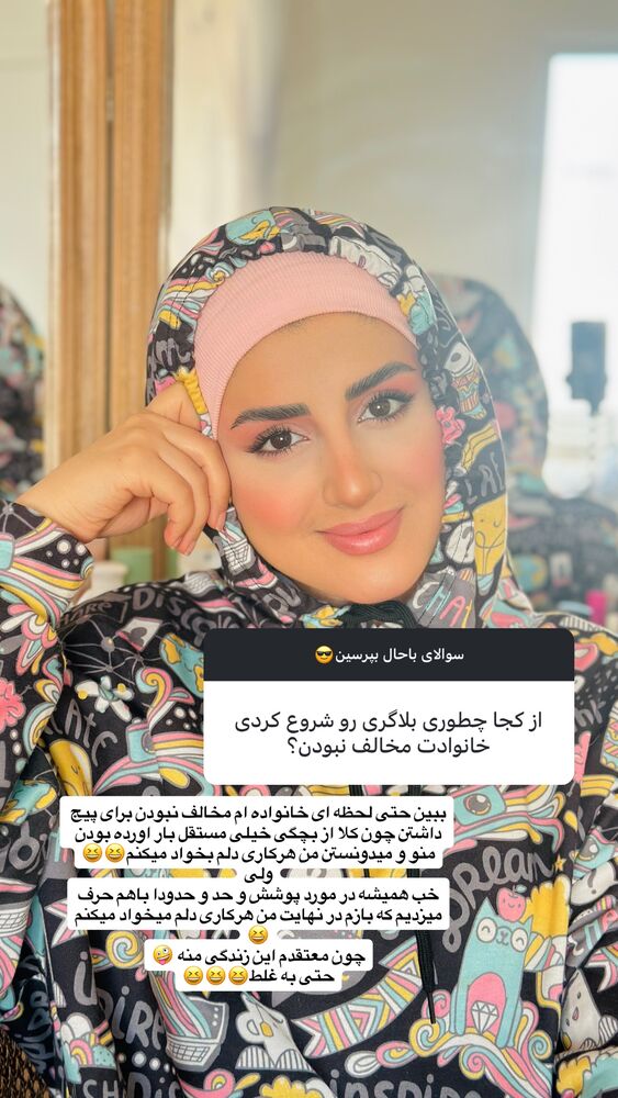  جدید ترین استوری اینستاگرام مائده مرادی