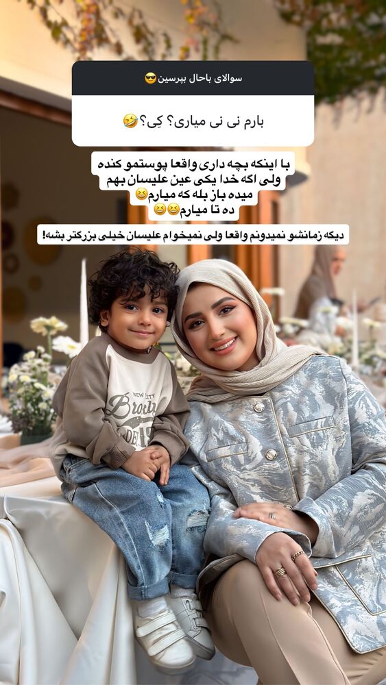  جدید ترین استوری اینستاگرام مائده مرادی
