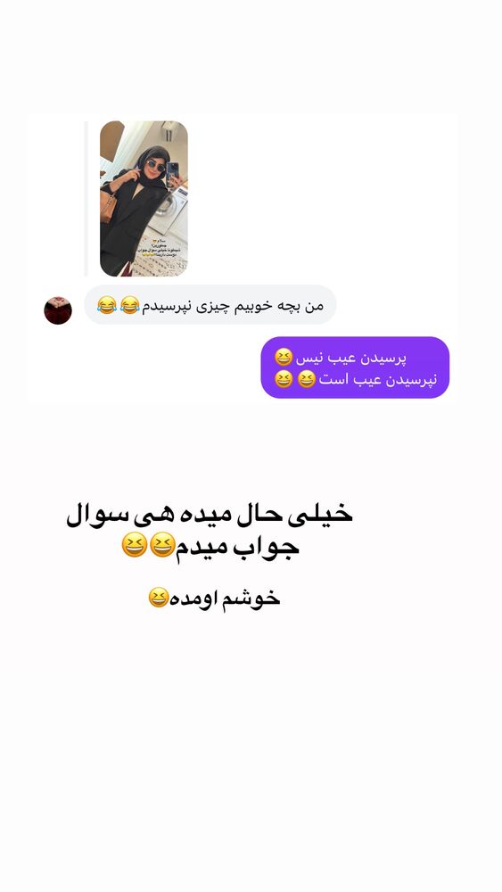  جدید ترین استوری اینستاگرام مائده مرادی