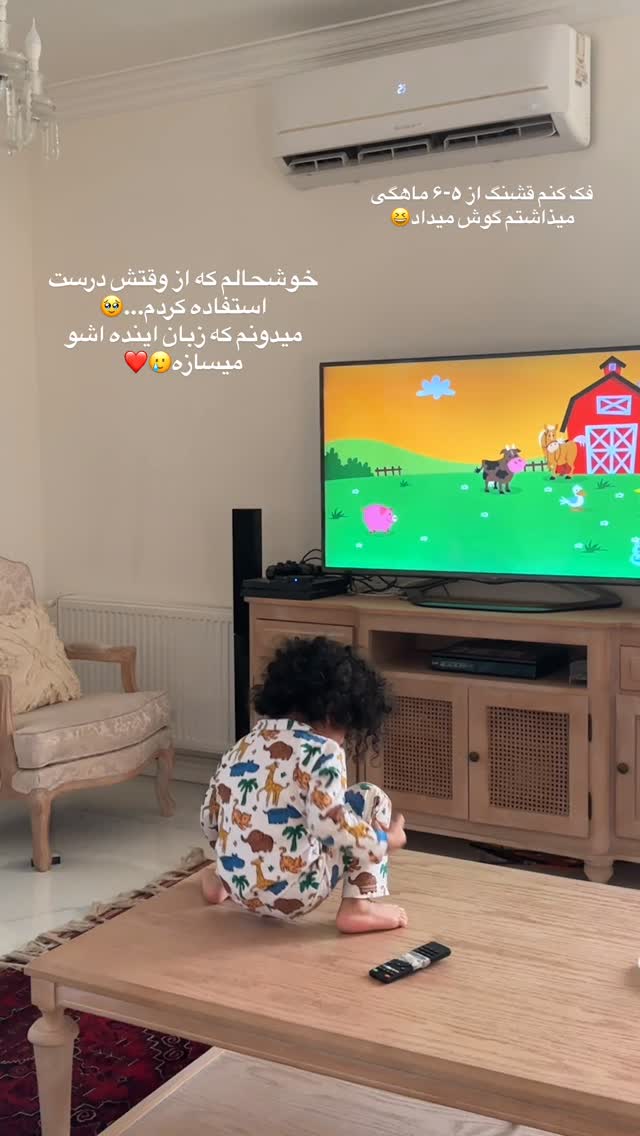  جدید ترین استوری اینستاگرام مائده مرادی
