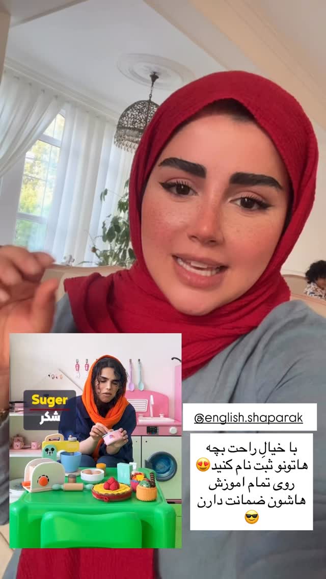  جدید ترین استوری اینستاگرام مائده مرادی