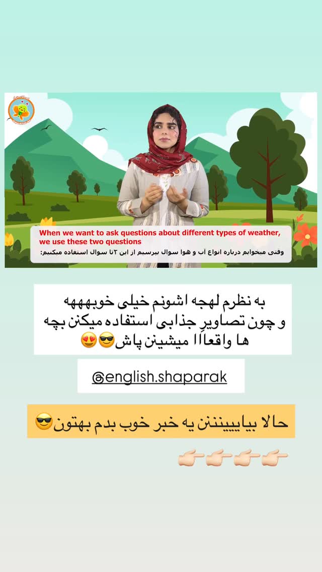 جدید ترین استوری اینستاگرام مائده مرادی