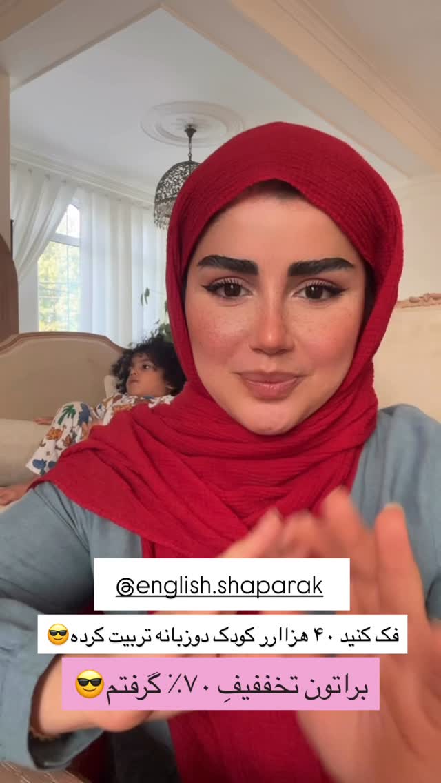  جدید ترین استوری اینستاگرام مائده مرادی