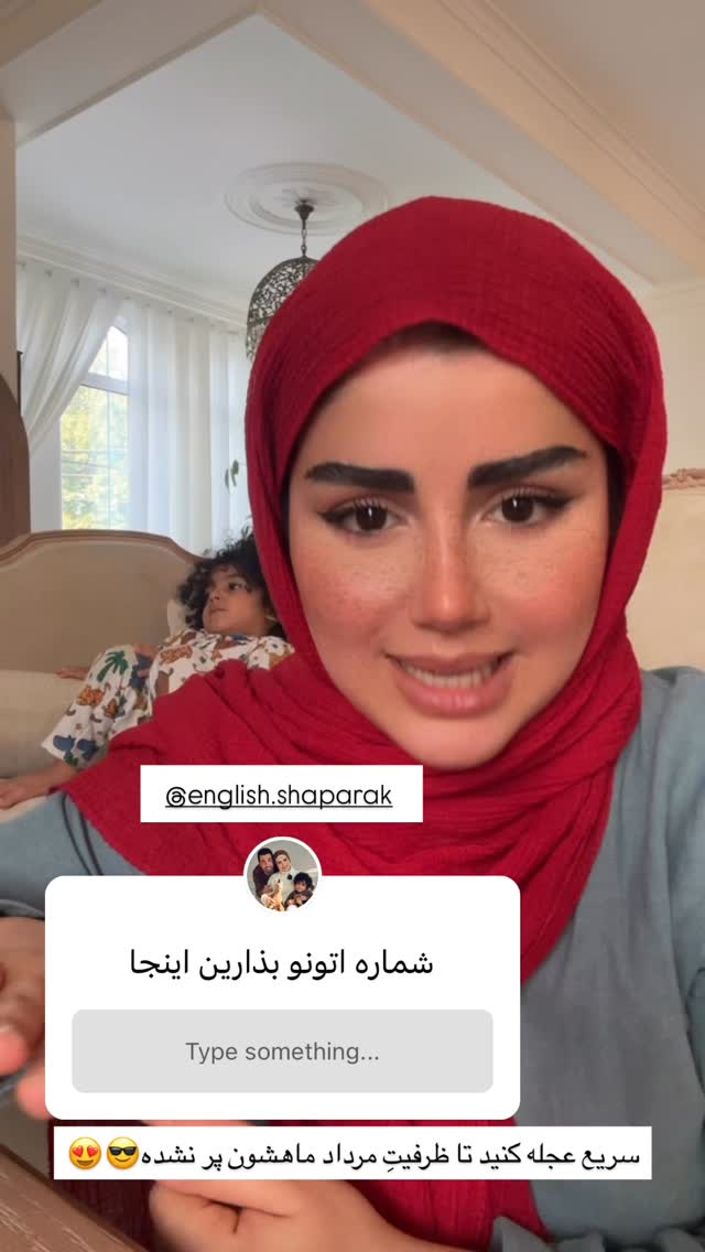  جدید ترین استوری اینستاگرام مائده مرادی