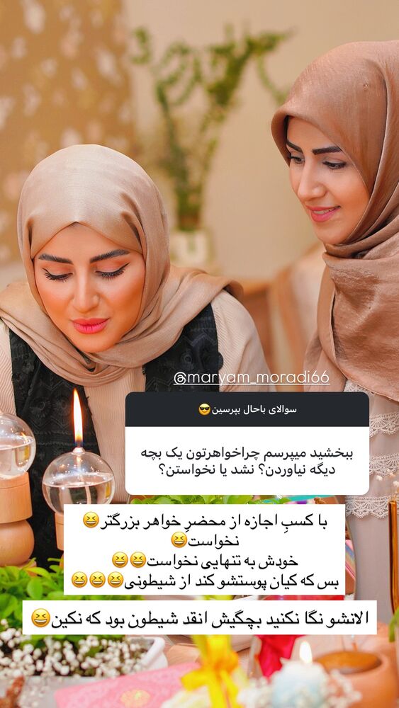 جدید ترین استوری اینستاگرام مائده مرادی