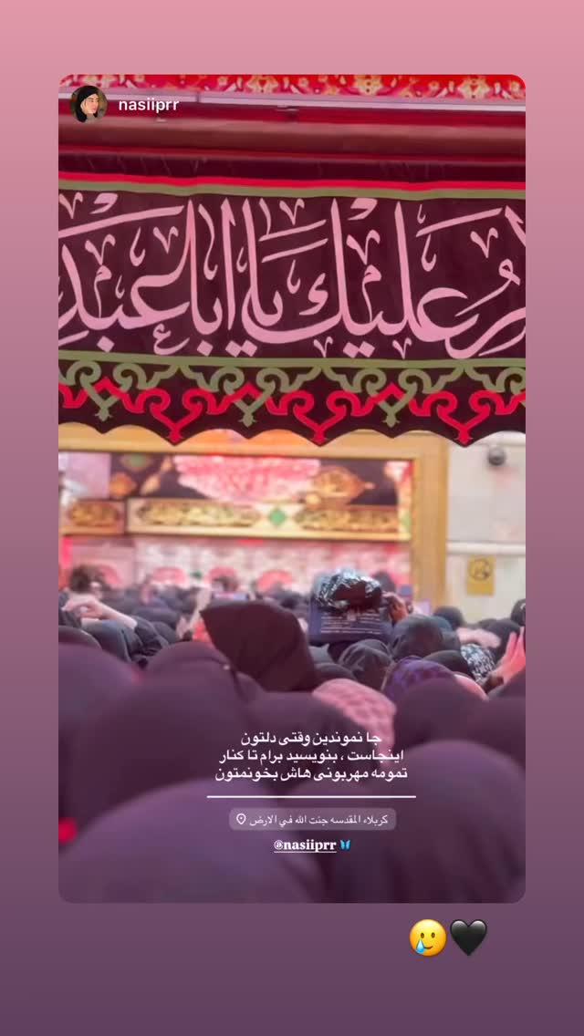  جدید ترین استوری اینستاگرام مائده مرادی