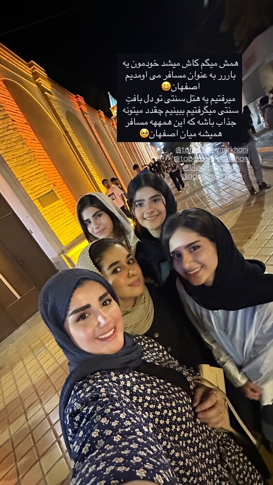  جدید ترین استوری اینستاگرام مائده مرادی