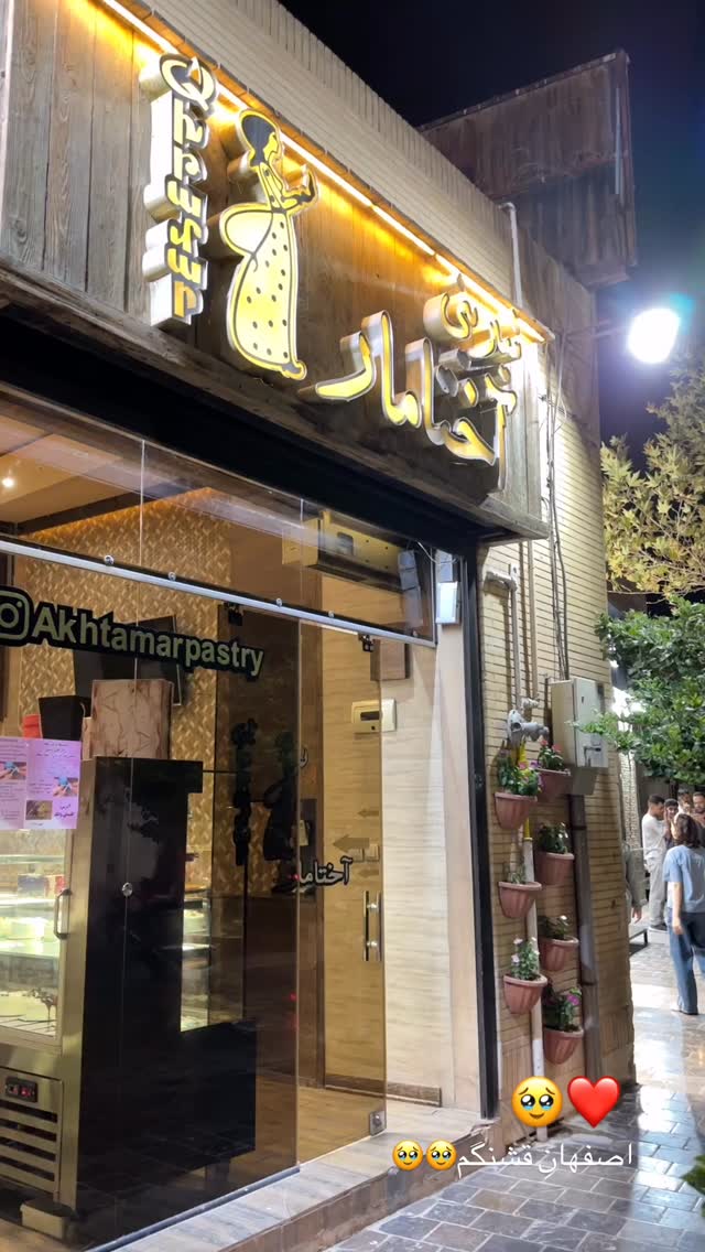  جدید ترین استوری اینستاگرام مائده مرادی