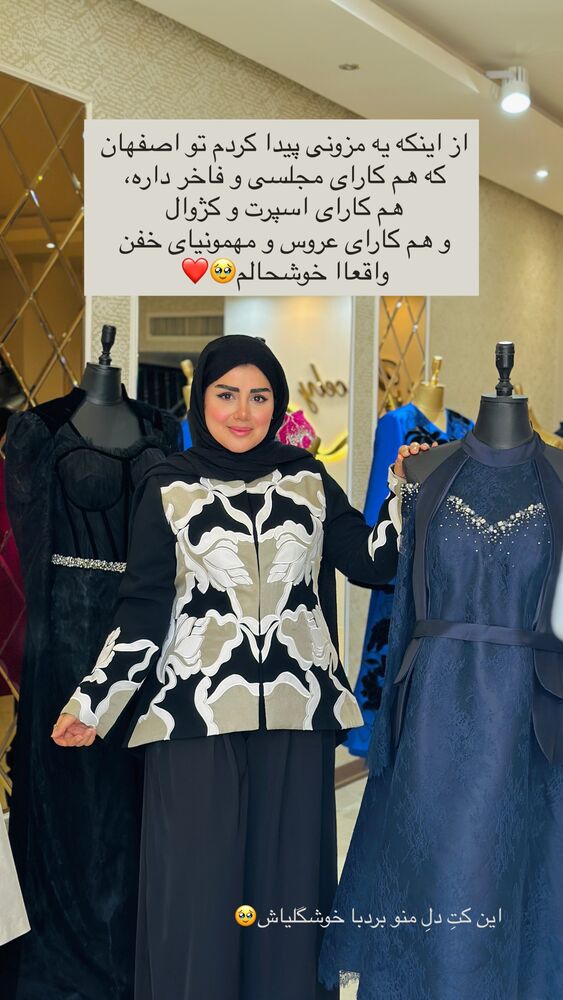  جدید ترین استوری اینستاگرام مائده مرادی
