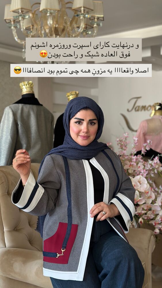  جدید ترین استوری اینستاگرام مائده مرادی