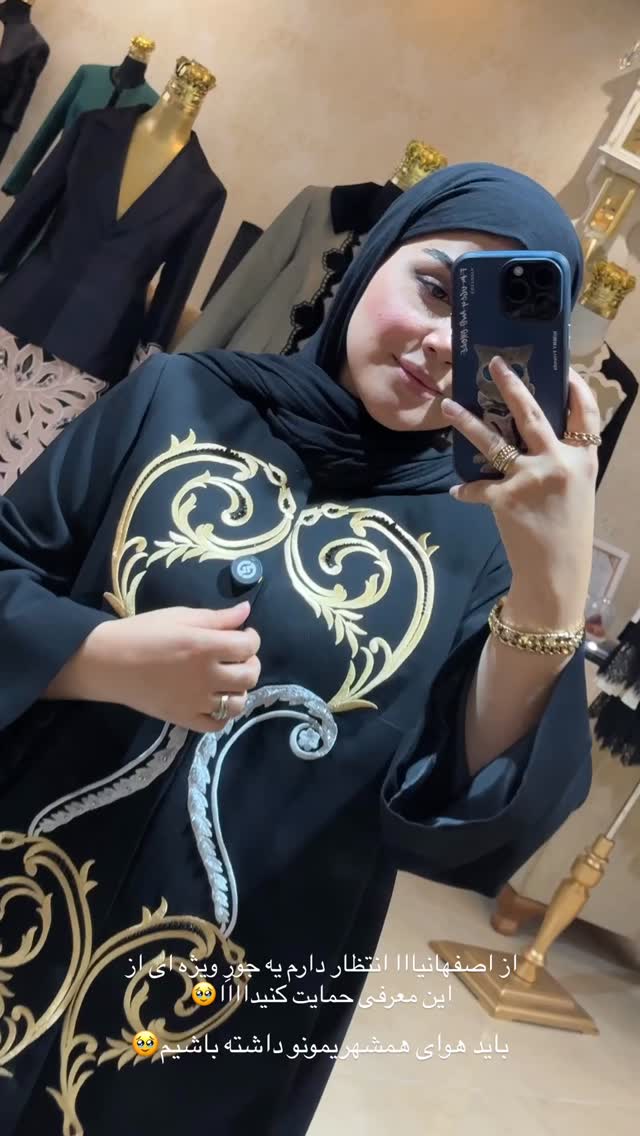 جدید ترین استوری اینستاگرام مائده مرادی