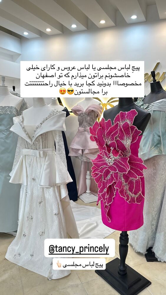  جدید ترین استوری اینستاگرام مائده مرادی