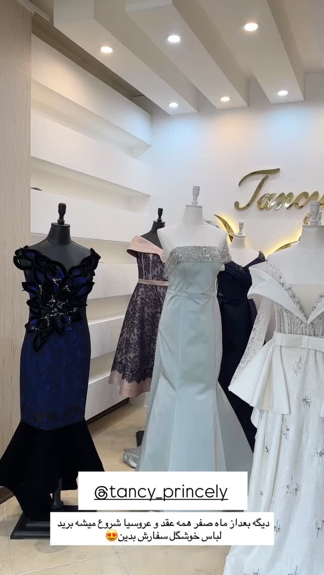  جدید ترین استوری اینستاگرام مائده مرادی