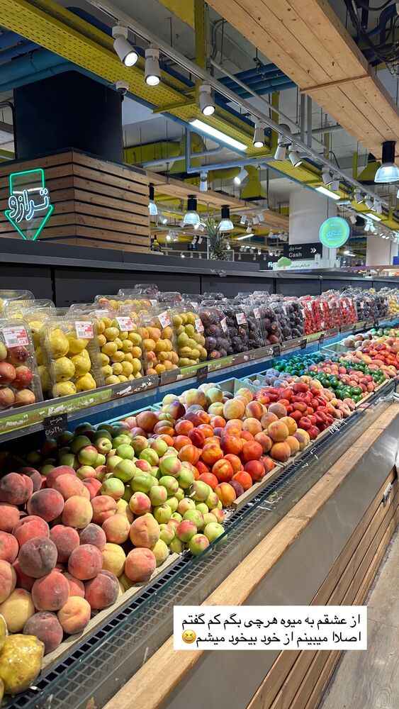  جدید ترین استوری اینستاگرام مائده مرادی