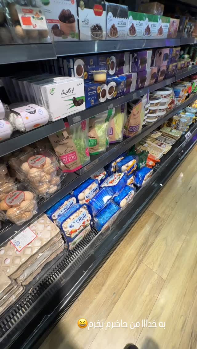  جدید ترین استوری اینستاگرام مائده مرادی