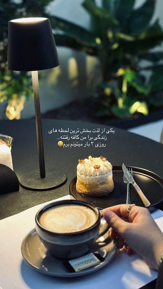  جدید ترین استوری اینستاگرام مائده مرادی