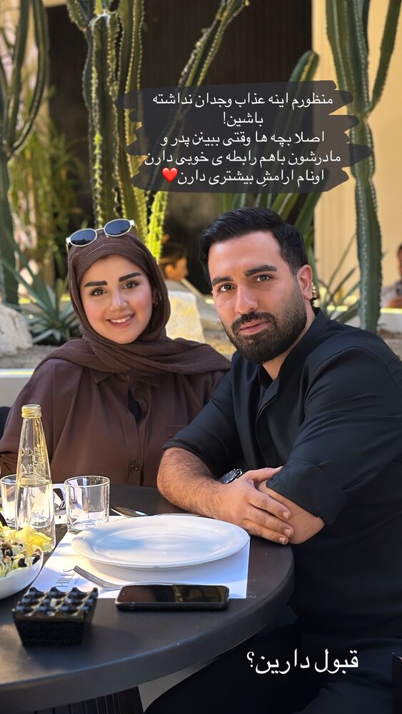  جدید ترین استوری اینستاگرام مائده مرادی