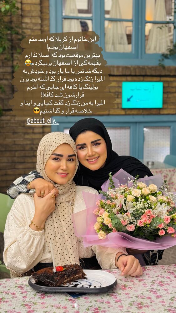  جدید ترین استوری اینستاگرام مائده مرادی