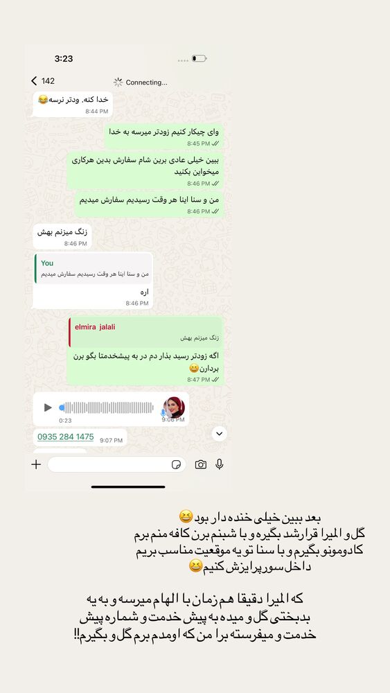  جدید ترین استوری اینستاگرام مائده مرادی