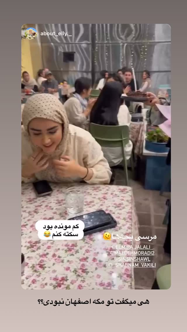  جدید ترین استوری اینستاگرام مائده مرادی