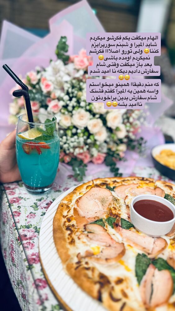  جدید ترین استوری اینستاگرام مائده مرادی