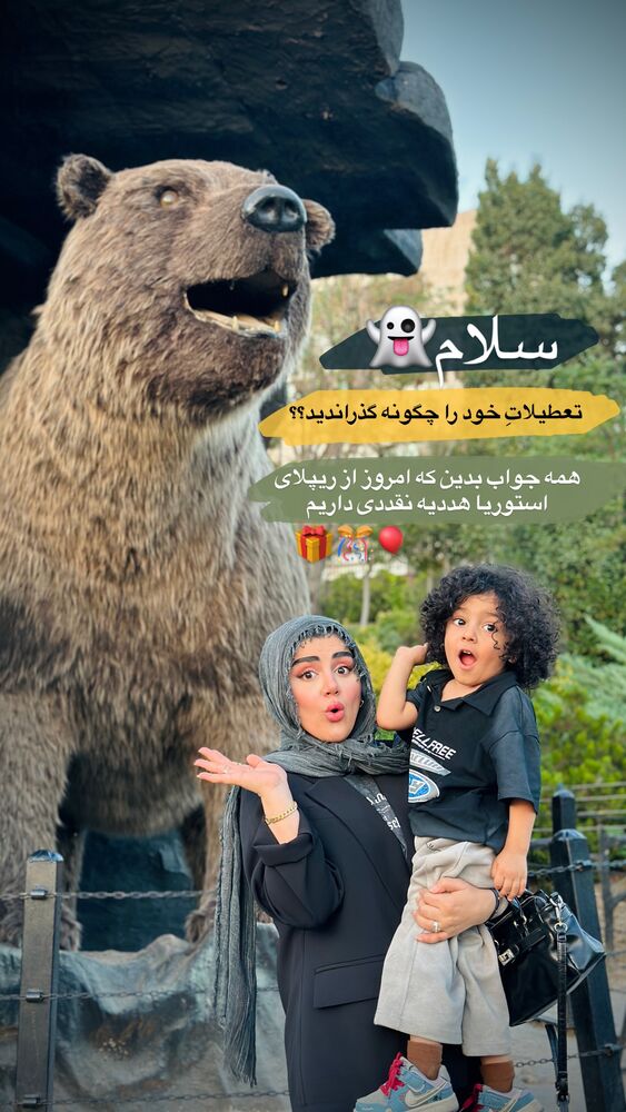  جدید ترین استوری اینستاگرام مائده مرادی