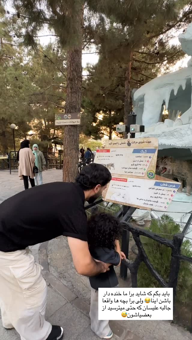 جدید ترین استوری اینستاگرام مائده مرادی