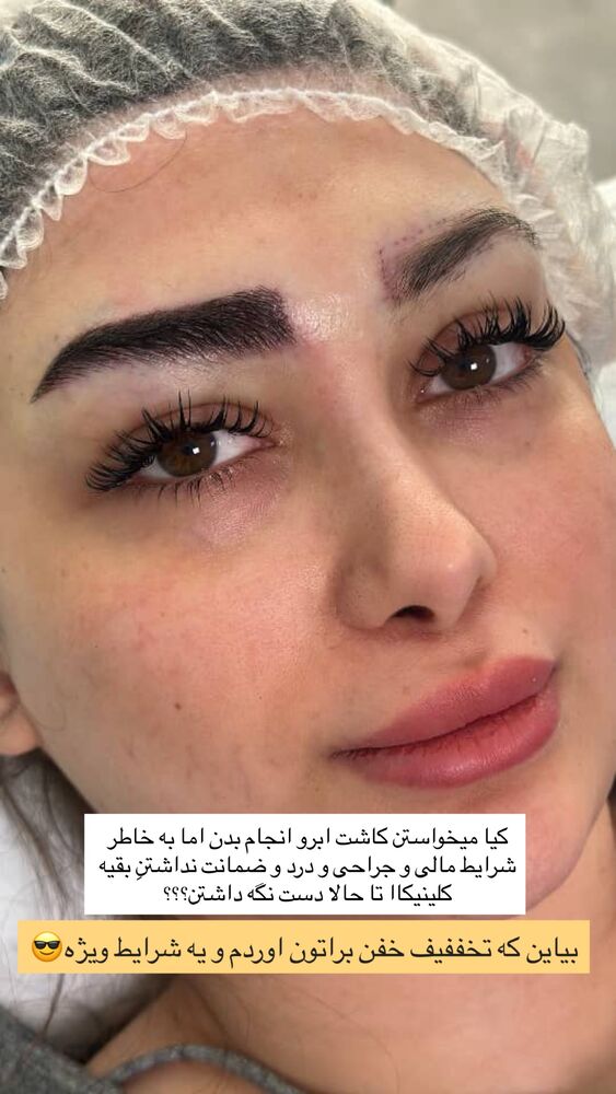  جدید ترین استوری اینستاگرام مائده مرادی