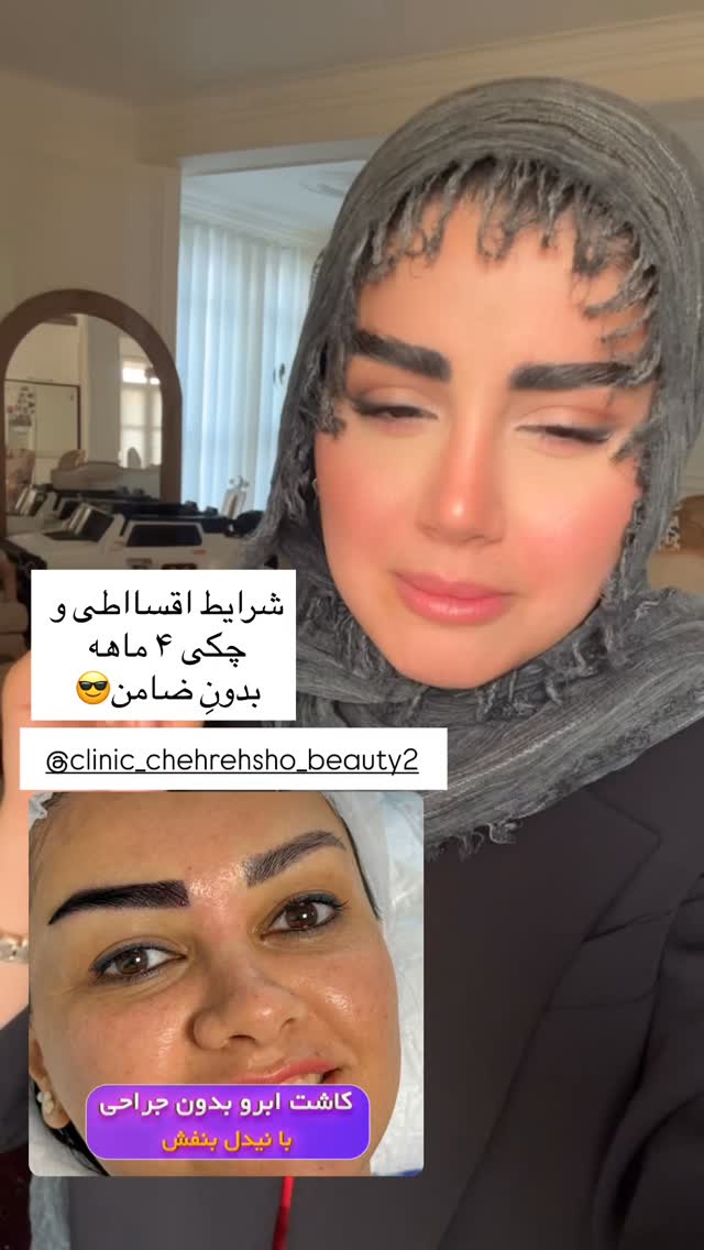  جدید ترین استوری اینستاگرام مائده مرادی