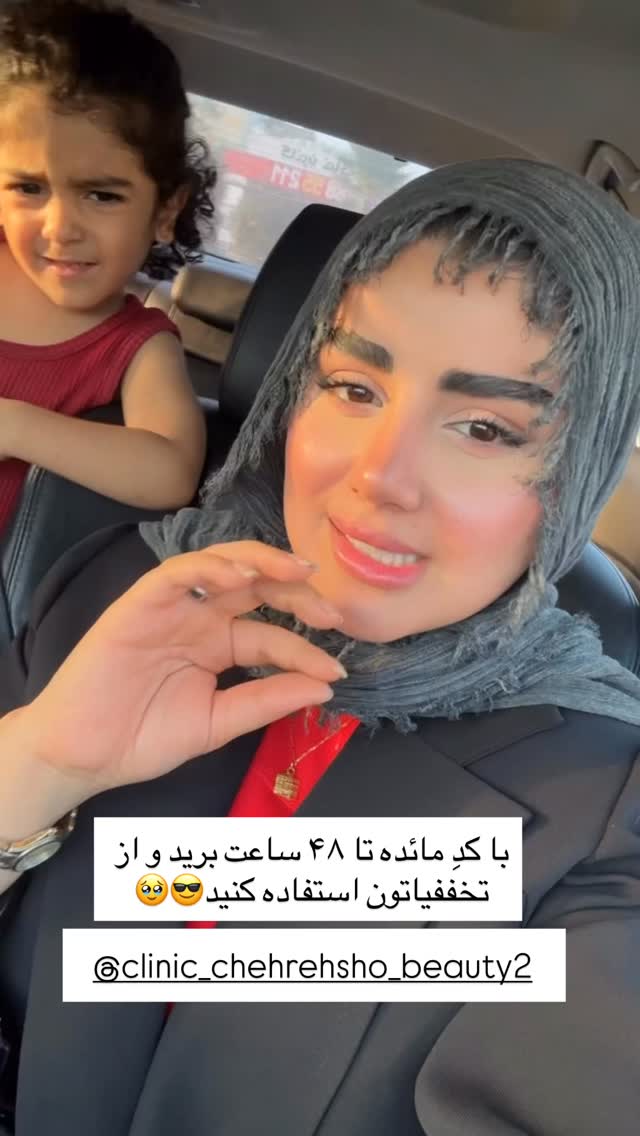  جدید ترین استوری اینستاگرام مائده مرادی