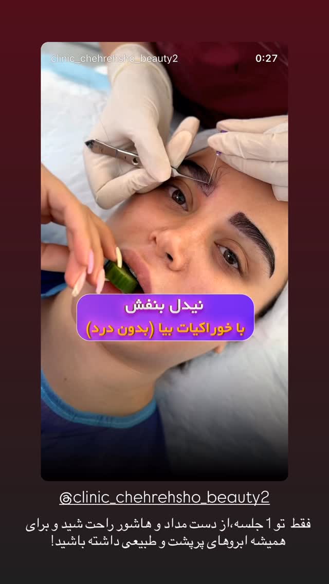  جدید ترین استوری اینستاگرام مائده مرادی