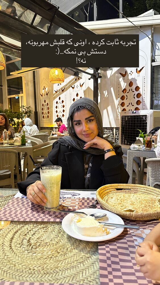  جدید ترین استوری اینستاگرام مائده مرادی