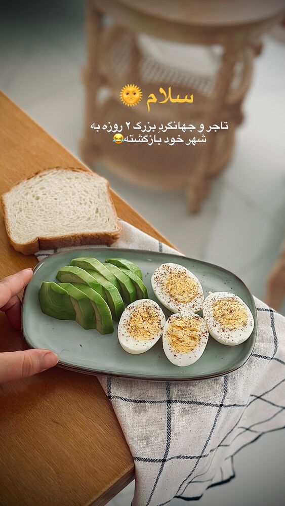  جدید ترین استوری اینستاگرام مائده مرادی