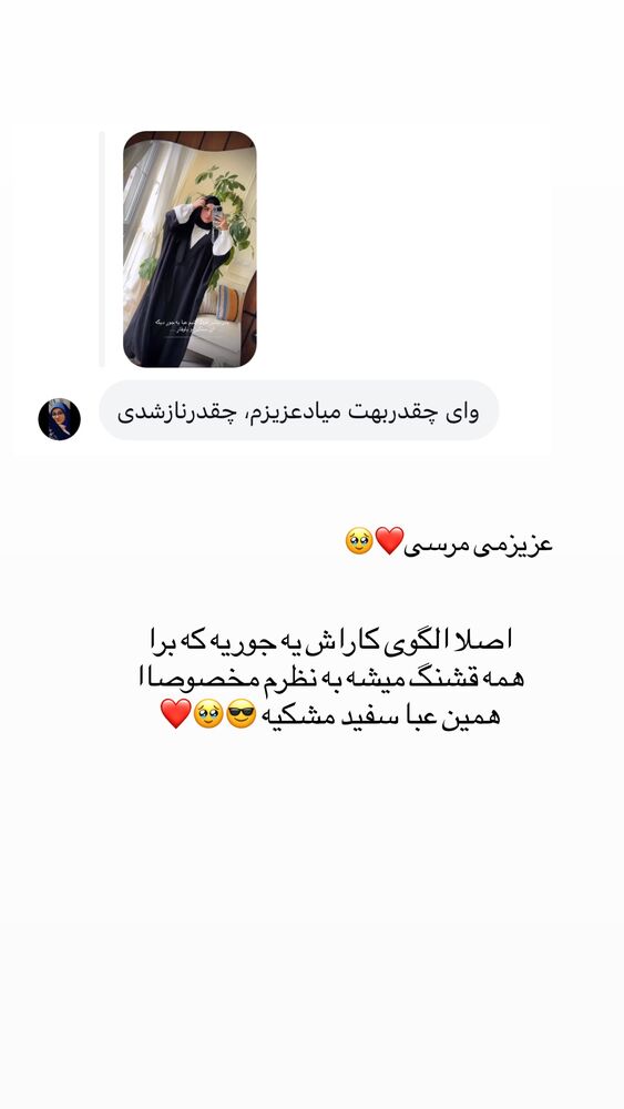  جدید ترین استوری اینستاگرام مائده مرادی