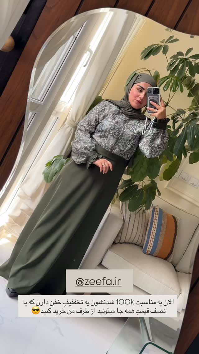  جدید ترین استوری اینستاگرام مائده مرادی