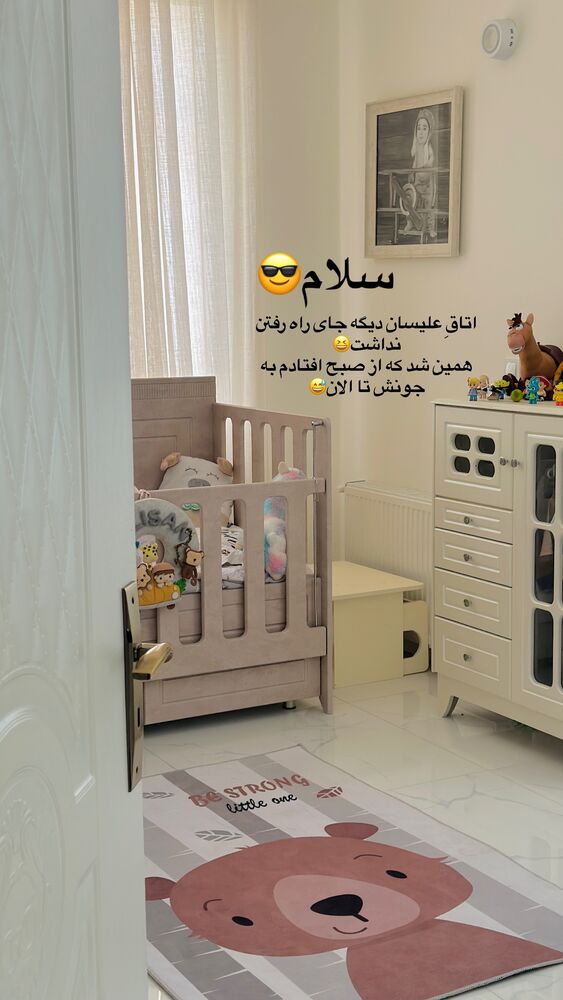 جدید ترین استوری اینستاگرام مائده مرادی