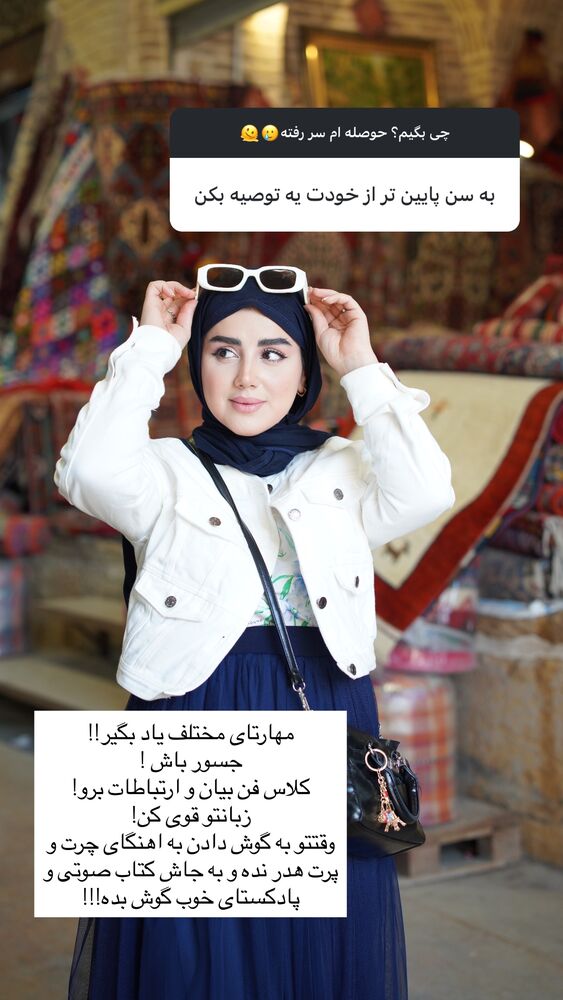  جدید ترین استوری اینستاگرام مائده مرادی