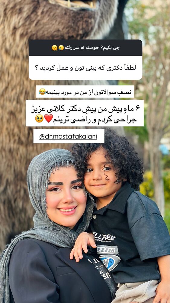  جدید ترین استوری اینستاگرام مائده مرادی