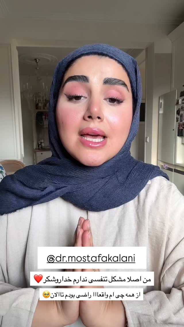  جدید ترین استوری اینستاگرام مائده مرادی