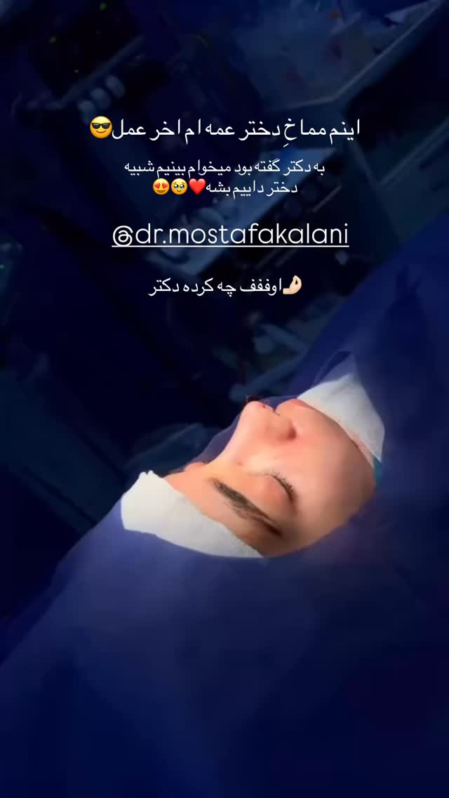  جدید ترین استوری اینستاگرام مائده مرادی