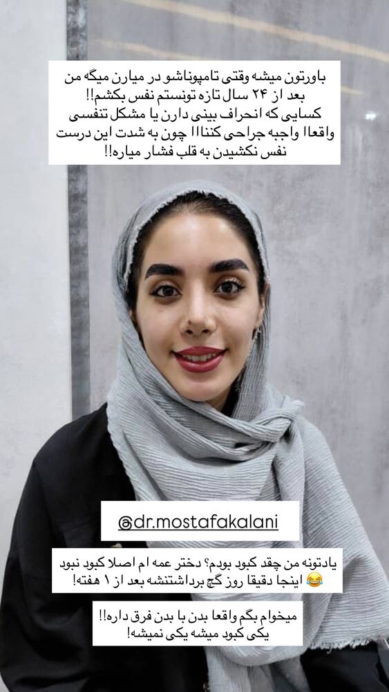  جدید ترین استوری اینستاگرام مائده مرادی