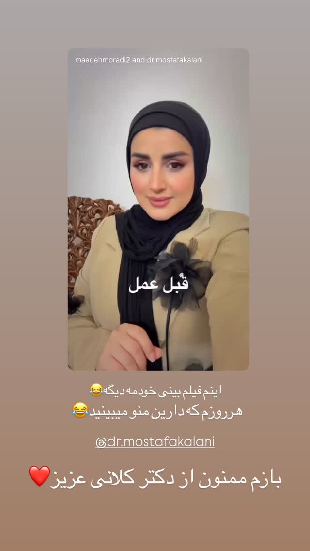  جدید ترین استوری اینستاگرام مائده مرادی