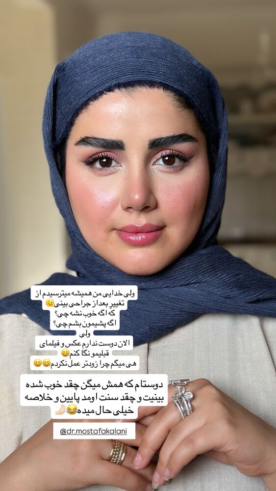  جدید ترین استوری اینستاگرام مائده مرادی