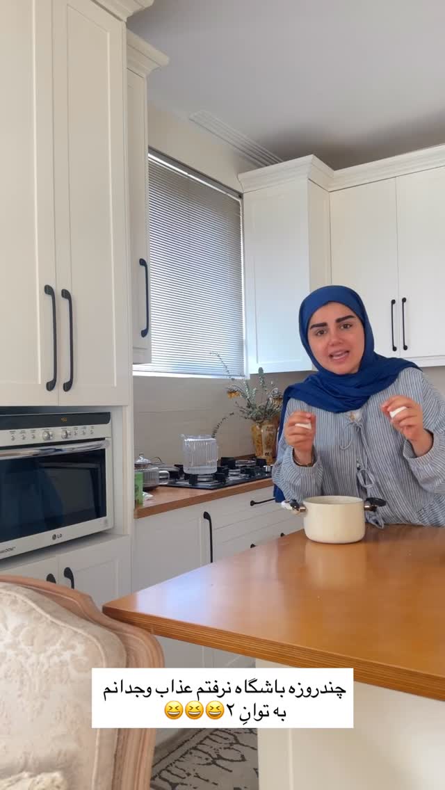  جدید ترین استوری اینستاگرام مائده مرادی